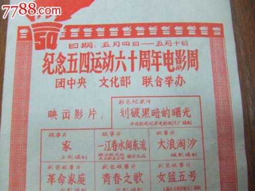 中兰开夏大学艺术文凭证书